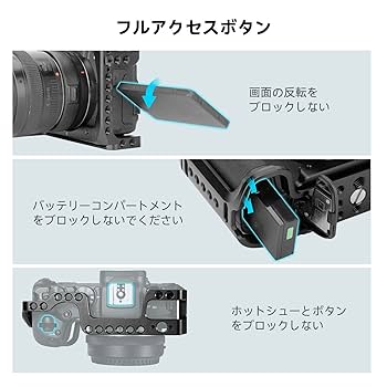 Amazon | SmallRig Canon RP用ケージ 2332 | SMALLRIG | カメラ